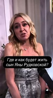 Сын Яны Рудковской и Евгения Плющенко получил гражданство Азербайджана для занятий спортом