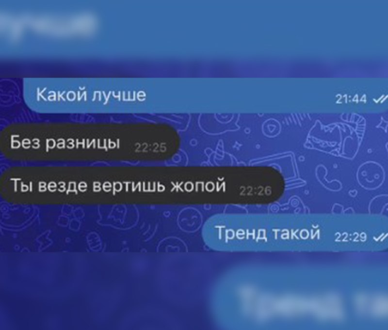 Пара поссорилась из-за видео в соцсетях