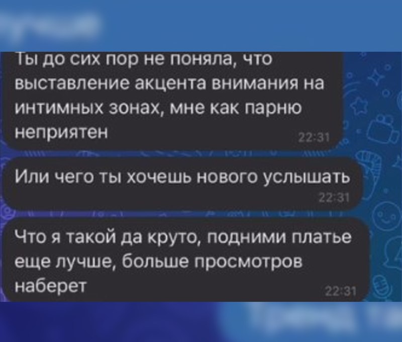 Иллюстрация 4