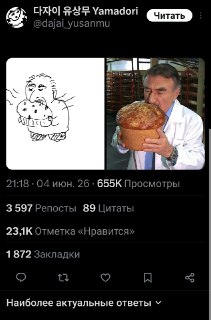 Леонида Каневского начали форсить в Южной Корее