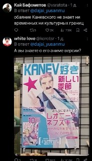 Иллюстрация 6