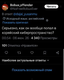 Иллюстрация 2