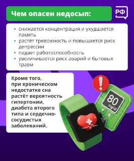 Иллюстрация 3