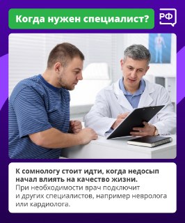 Иллюстрация 9