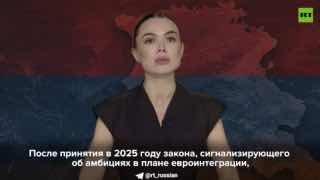 Последствия возможного выхода Армении из ЕАЭС