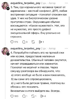 Иллюстрация 4