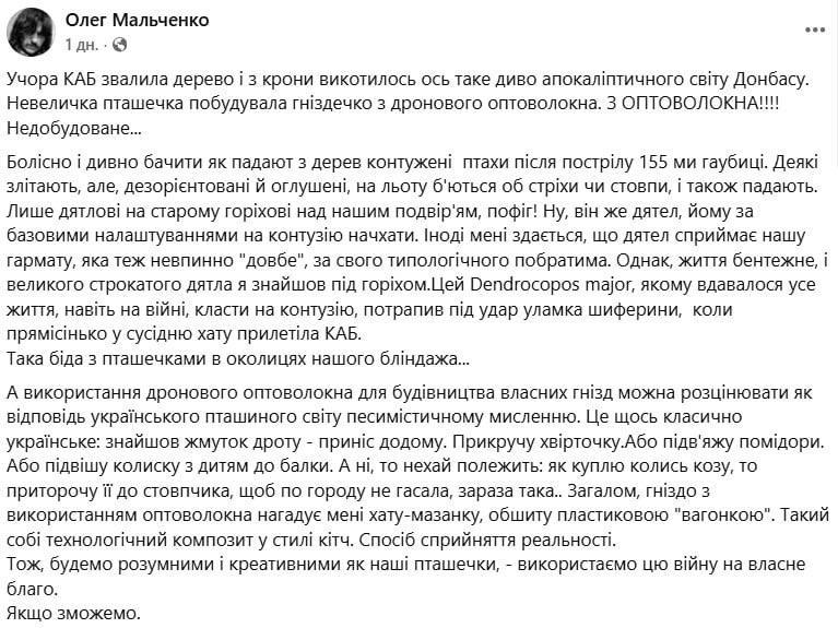 Иллюстрация 3