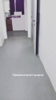 На ПВЗ Wildberries заметили нового сотрудника