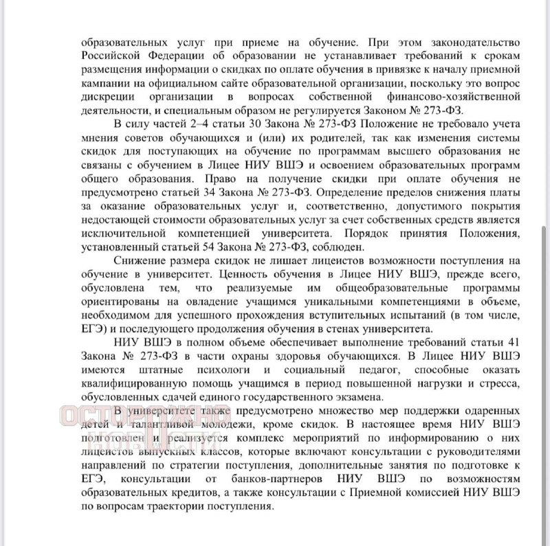Иллюстрация 2