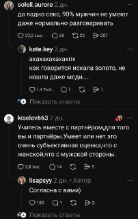 Иллюстрация 2