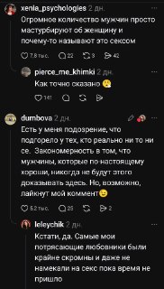 Иллюстрация 4