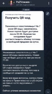 Министр сельского хозяйства Крыма опроверг слухи о дефиците продуктов питания