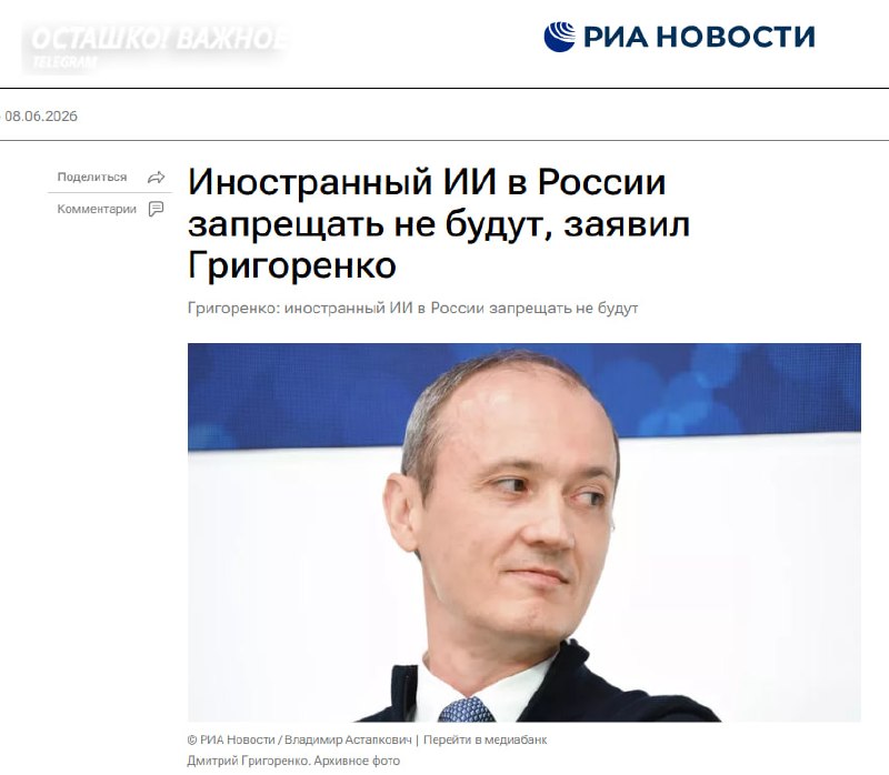 Иллюстрация 1