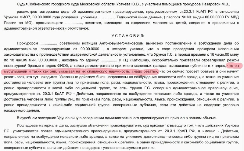 Иллюстрация 1