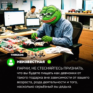 Девушка назвала конструкторы гиперкаров идеальным подарком для мужчин