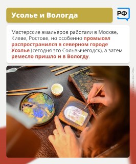 Иллюстрация 3