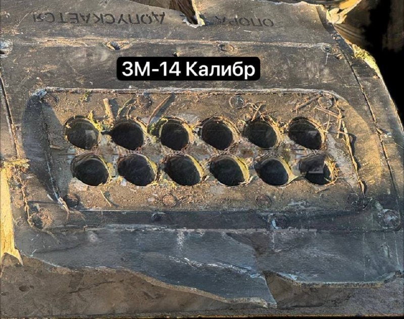 Об обнаружении блоков отстрела ловушек на ракетах «Калибр» и Х-101