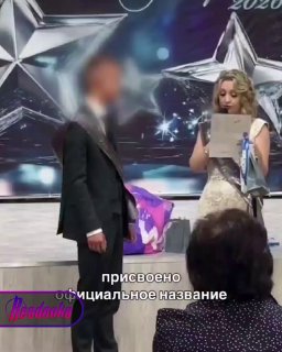 «Ошибка — 404»: учительница дала выпускнику спорное прозвище на выпускном в Курской области