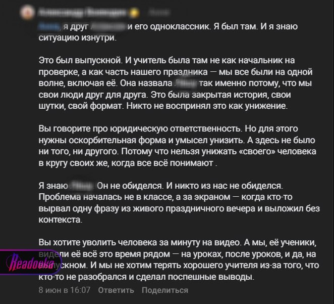 Иллюстрация 2