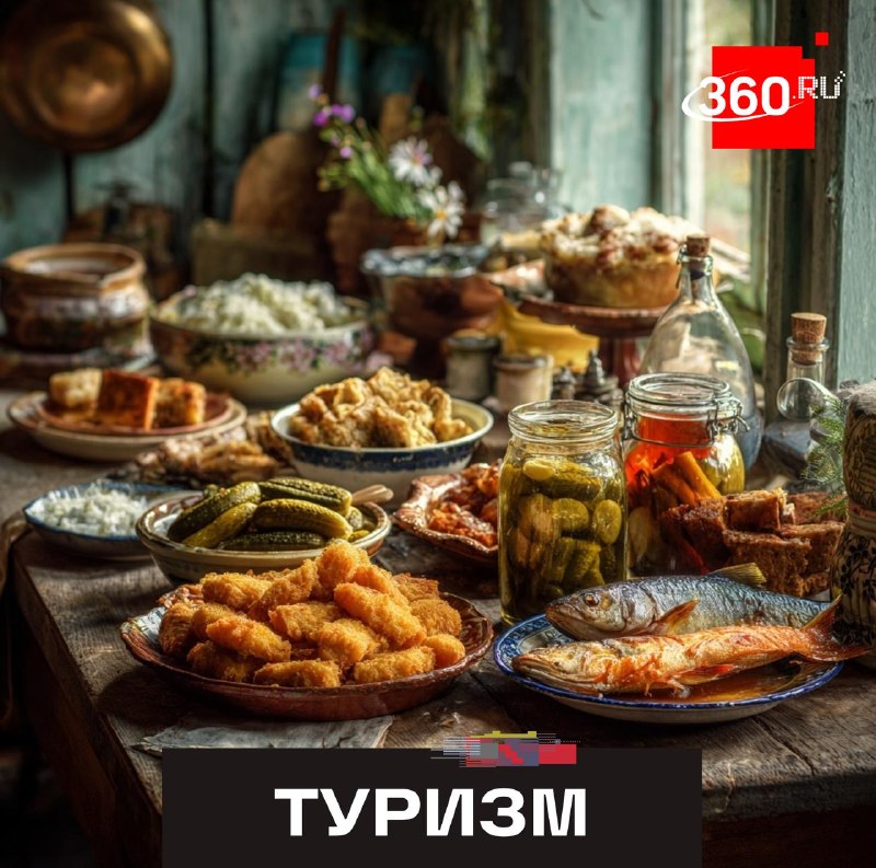 В России набирает популярность гастрономический туризм