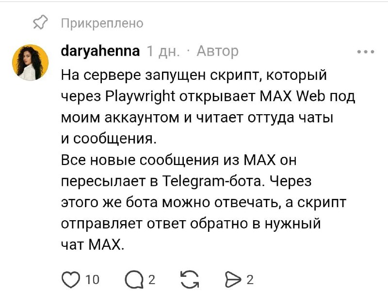 Иллюстрация 2