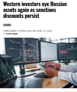 Западные инвесторы рассматривают возможность возвращения на российский рынок