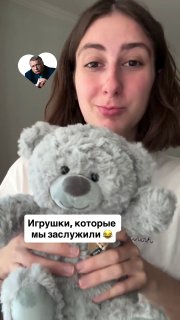 В России выпустили говорящего плюшевого медведя с цитатами Жириновского
