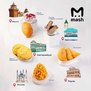 «Аэрофлот» предложит пассажирам региональных рейсов блюда местной кухни в честь Дня России
