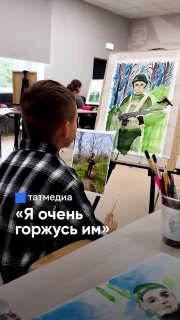 Дети участников боевых действий участвуют в конкурсе рисунков «Мой папа — герой»