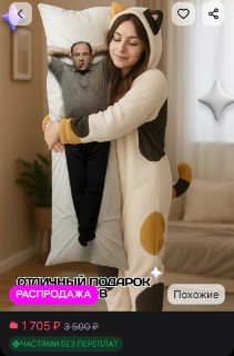 Иллюстрация 2