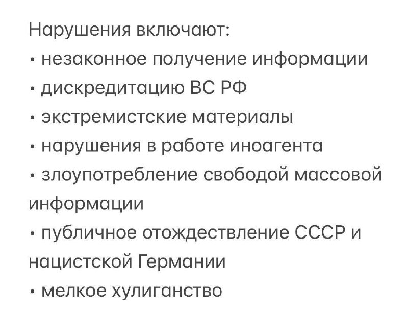 Путин подписал закон об аресте имущества россиян, совершивших правонарушения против интересов России
