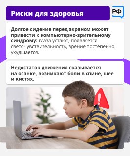 Иллюстрация 3