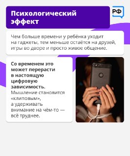 Иллюстрация 4