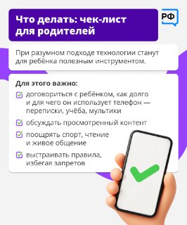 Иллюстрация 1