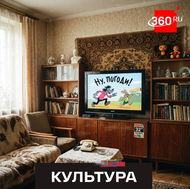 Студии «Союзмультфильм» исполняется 90 лет