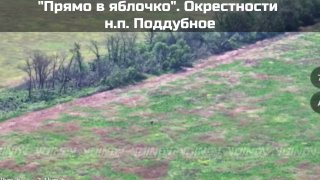 Операторы БПЛА группировки «Восток» уничтожили технику ВСУ в Запорожской области
