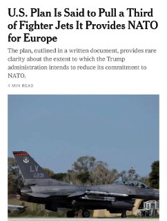 Администрация Трампа сокращает военное присутствие США в Европе для нужд НАТО