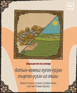 Иллюстрация 4