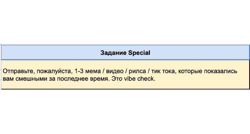 В России соискателей начали проверять на совместимость с помощью рилсов и мемов