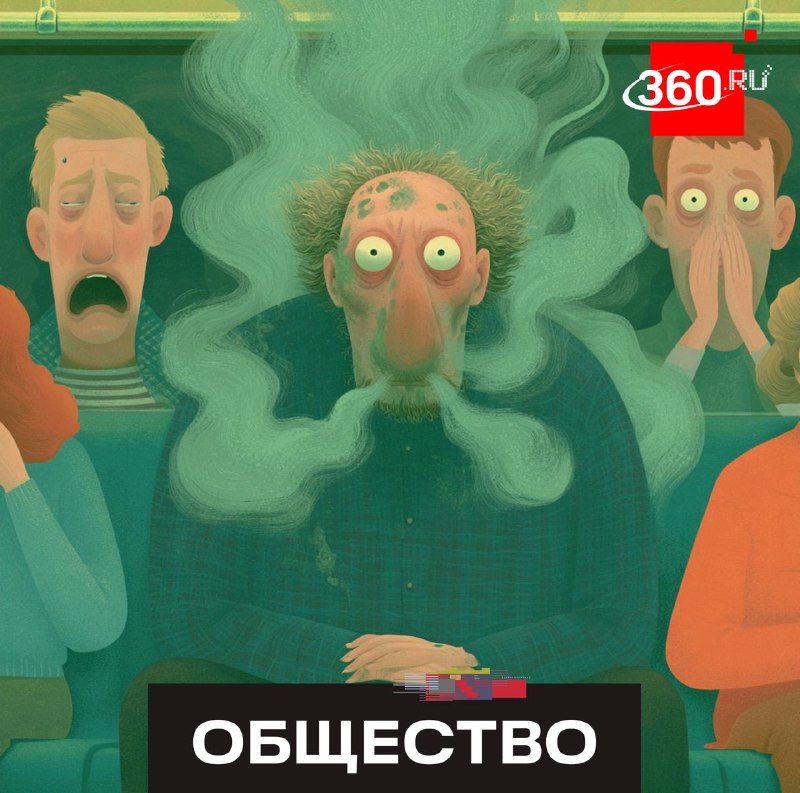 В московском метро пассажирам грозит штраф за зловонную одежду
