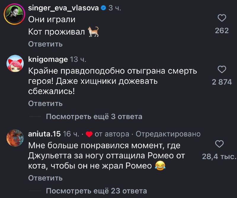 Иллюстрация 3