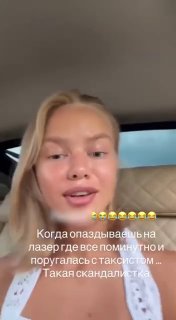 В Красноярске пассажирка такси устроила скандал водителю из-за отказа срезать путь