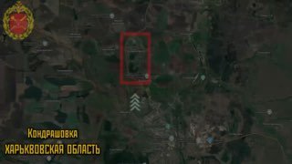 Продвижение подразделений закрепления в Кондрашовке под Купянском