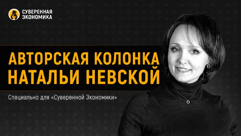 Европейская инициатива «Глобальные врата» как инструмент политического влияния