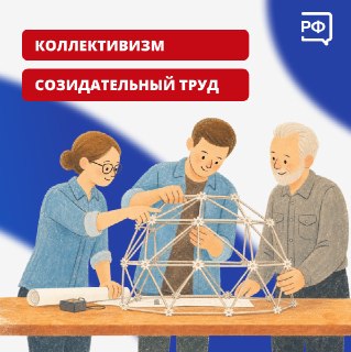 Иллюстрация 8