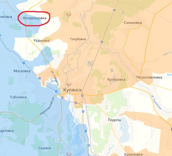 Российские войска развивают наступление на Купянском направлении в районе Кондрашовки