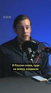 В Подмосковье в результате взрыва погиб российский полковник Дамир Давыдов