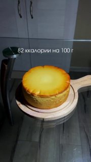 В сети опубликовали рецепт полезного яблочного чизкейка