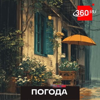 В Москве ожидается сильная непогода: гроза, град и штормовой ветер
