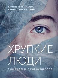 Иллюстрация 4